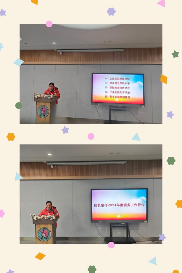 MEITU_20250115_183232746