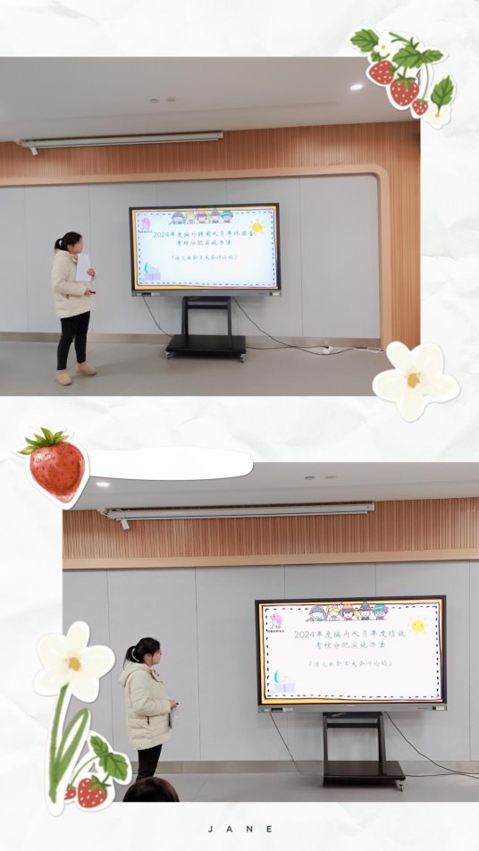 JanePhoto_1736945779101