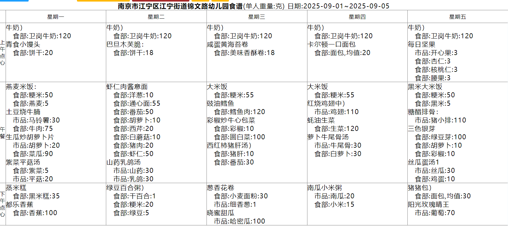 9fc7708d22ff2b86ea1ef945ea546c9b.png